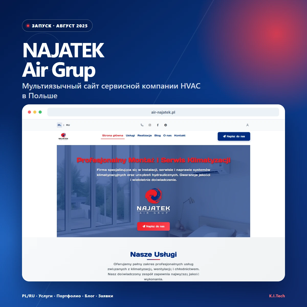 Сайт для Najatek Air Grup